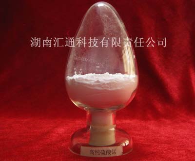 High Purity Manganese Sulfate