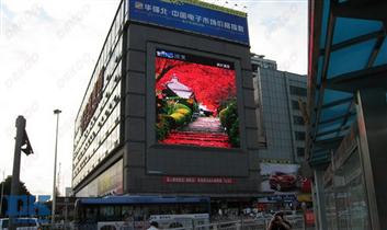 P16mm Outdoor LED Display Screen