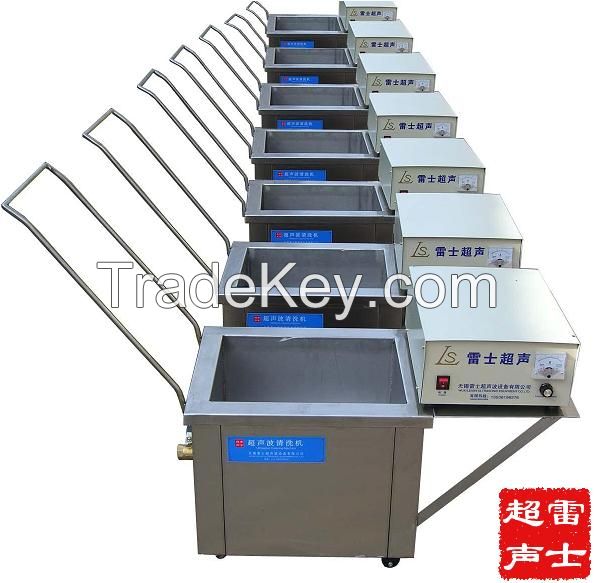 Ultrasonic Cleaner