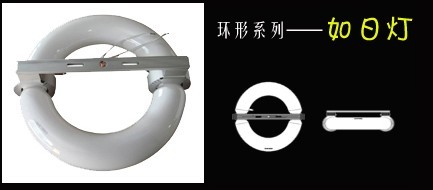 Round tubular LVD lamp