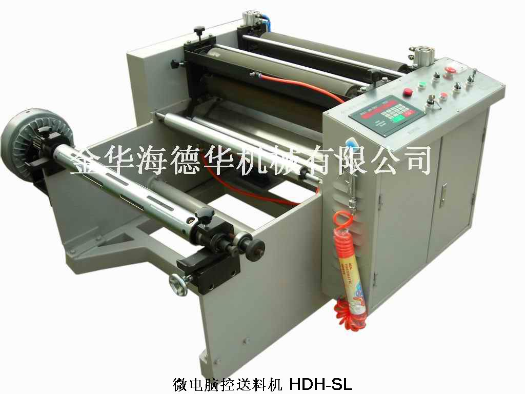 Automatic Oiling & Feeding machine