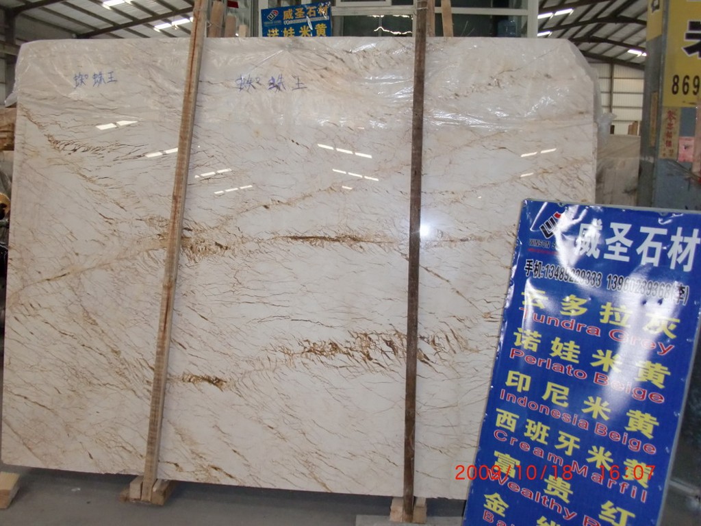 Turkish beige marble