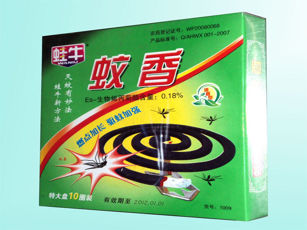 WANIU Mosquito Coil