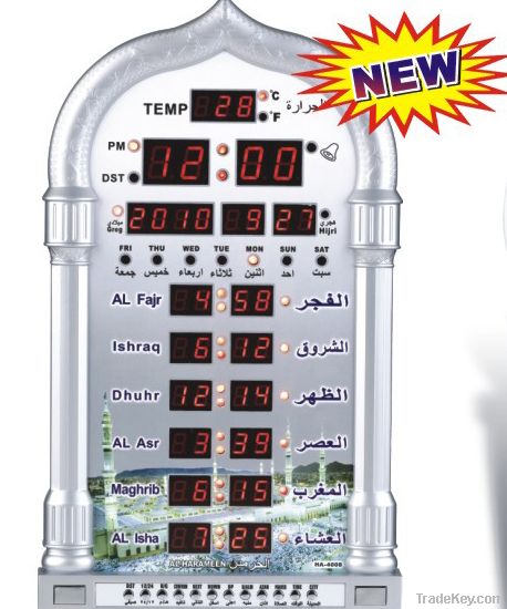 Azan Clock