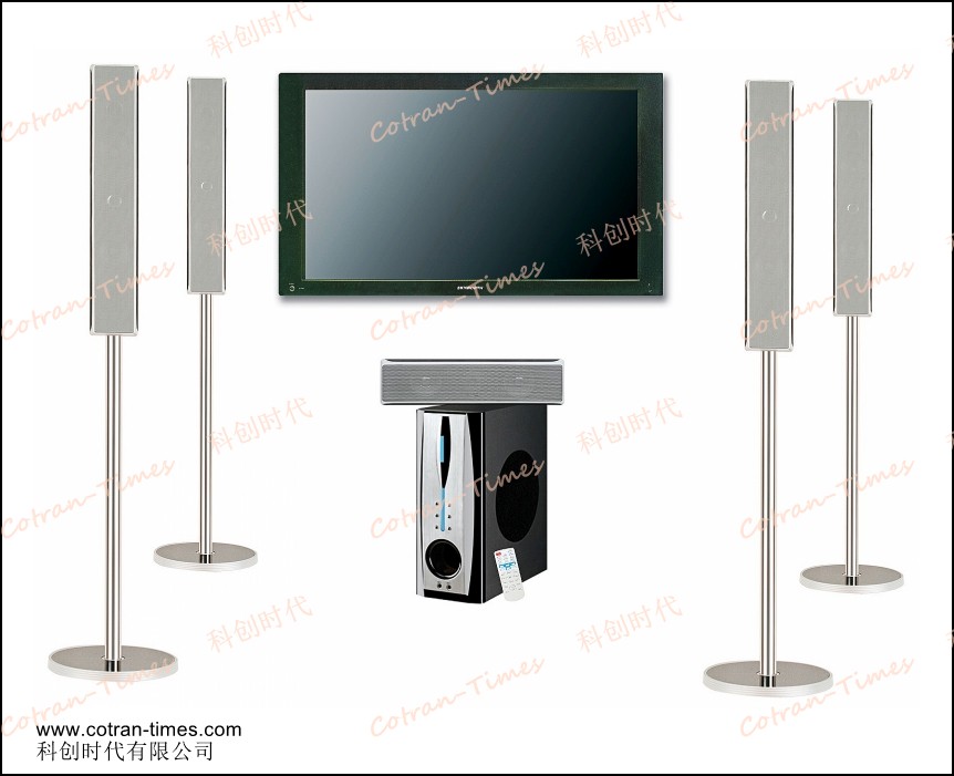 Home Theatre System 5.1 (1200 )