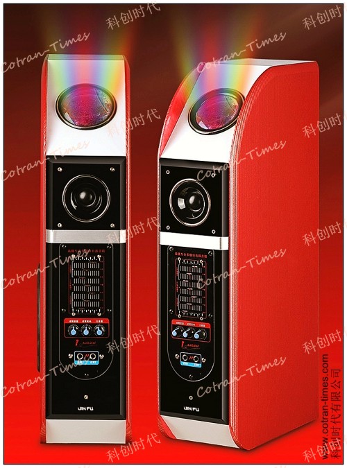 Active Speaker With Equalizer (JB-28)