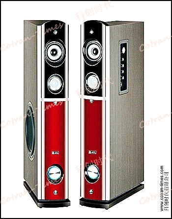 Active Speaker with USB/SD/FM(JB-16)