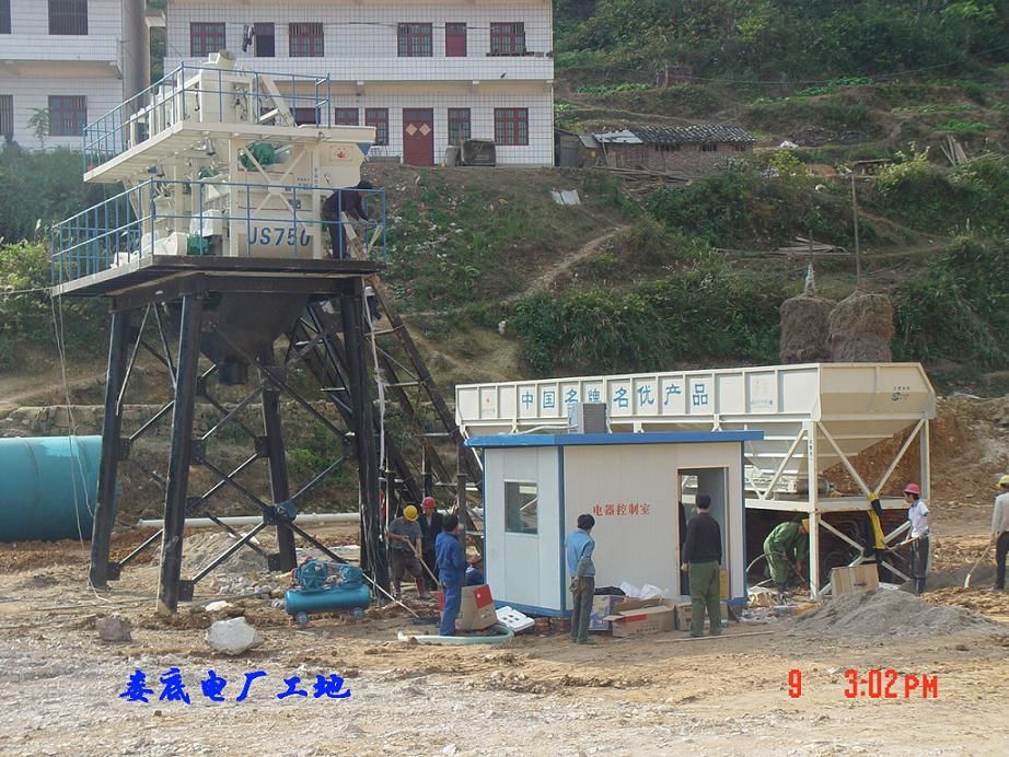 HZS35 concrete mixing plant