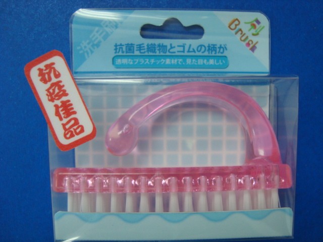 Hand &amp; Nail Cleaning Brush