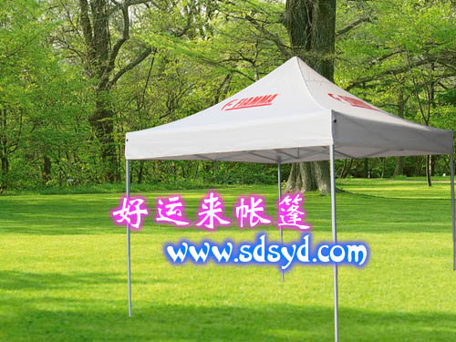 folding tent