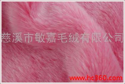 sell car seat cover plush fabric
