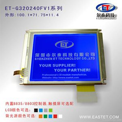 3.8" 320X240dots Graphic LCD modules STN-Blue&FSTN-Positive optional