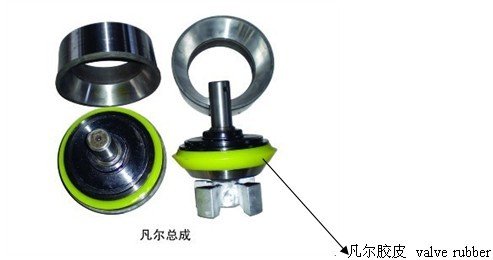 valve assembly