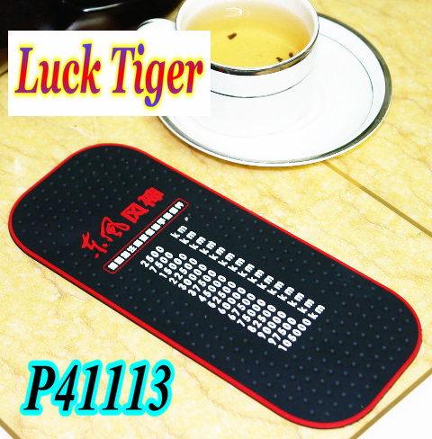 pvc car anti-slip mat P41113