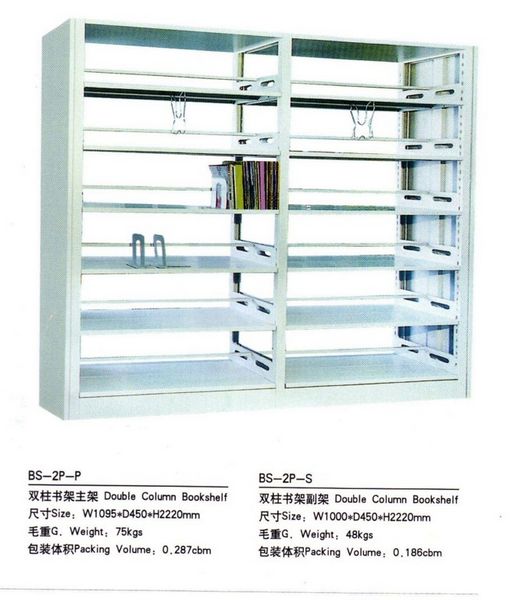 steel  bookshelf