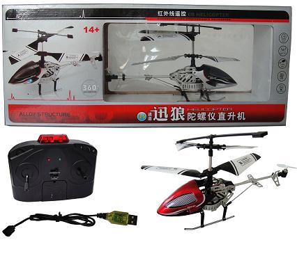 3CH RC Die Cast Helicopter With Gyro (2630-1)