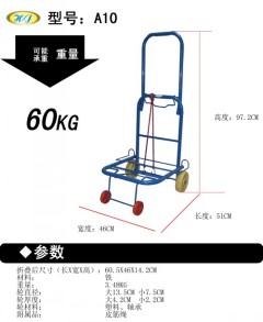 luggage cart