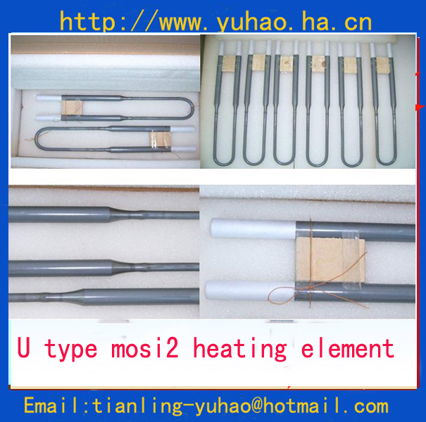 u shape mosi2 heaters