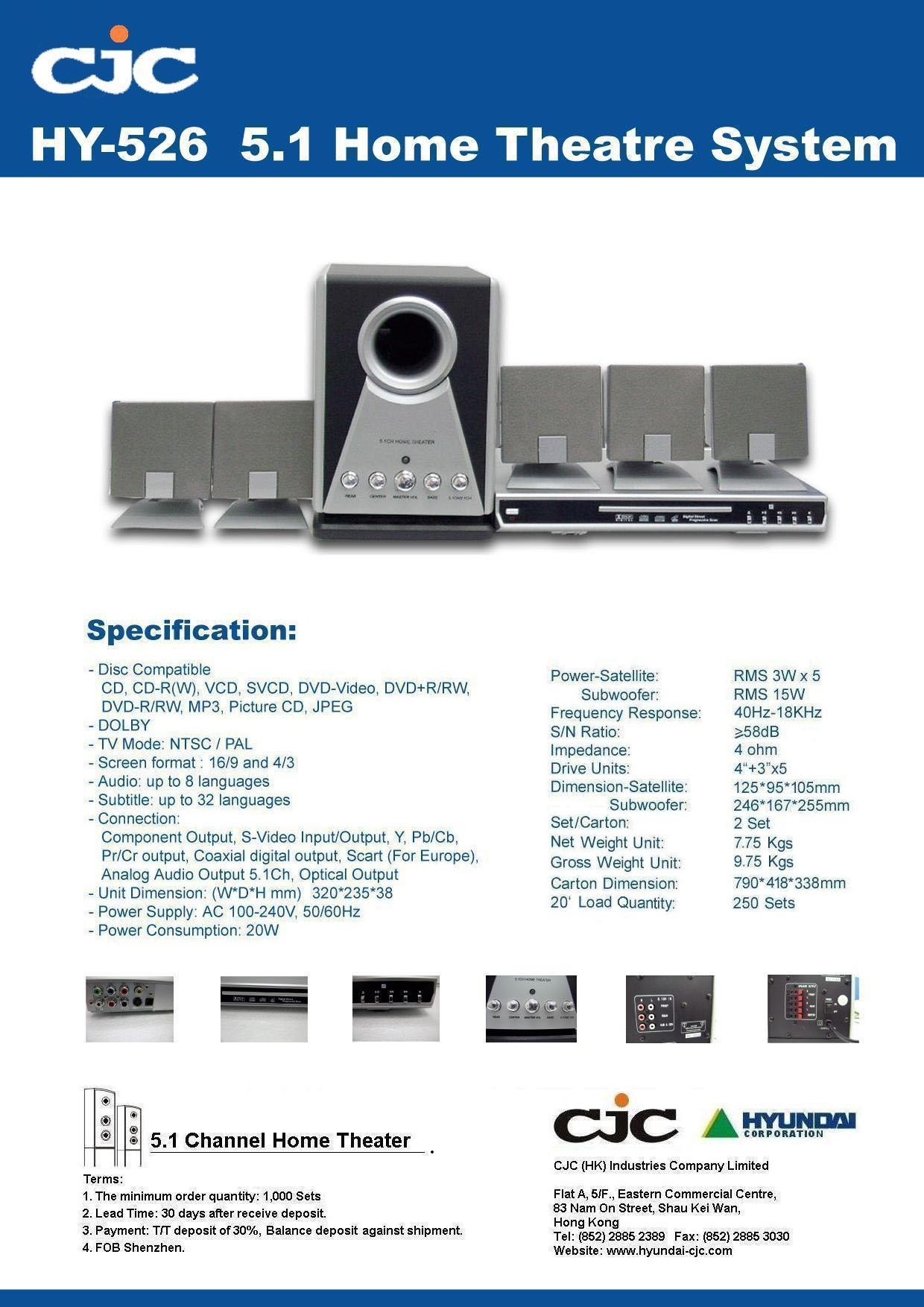 home theatre system