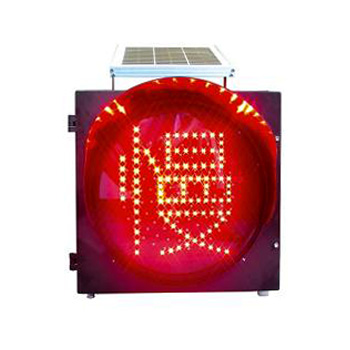 Solar Traffic Warning Light