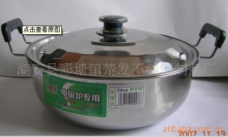 induction pan