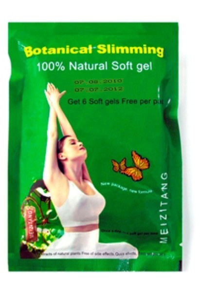 Meizitang slimming Soft Gel