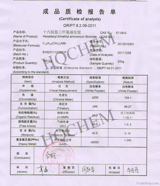 hexadecyl trimethyl ammonium bromide