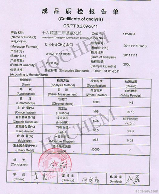 hexadecyl trimethyl ammonium chloride