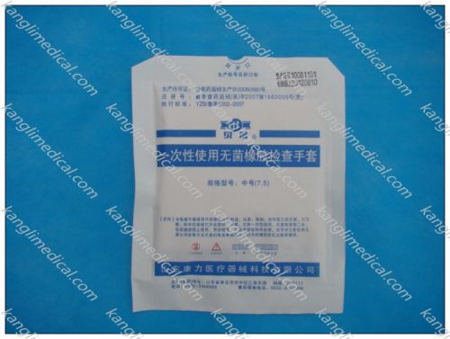 Disposable Latex Medical Glove