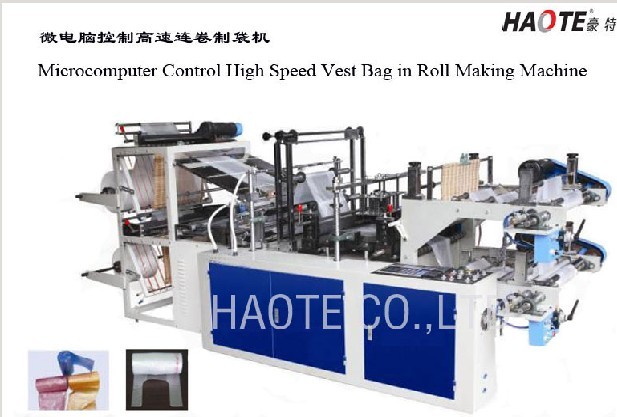 HT-VB Series Microcomputer Control High Speed Vest Bag in Roll Making