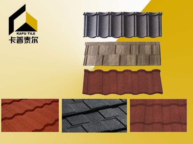 Stone coated metal roofing tile