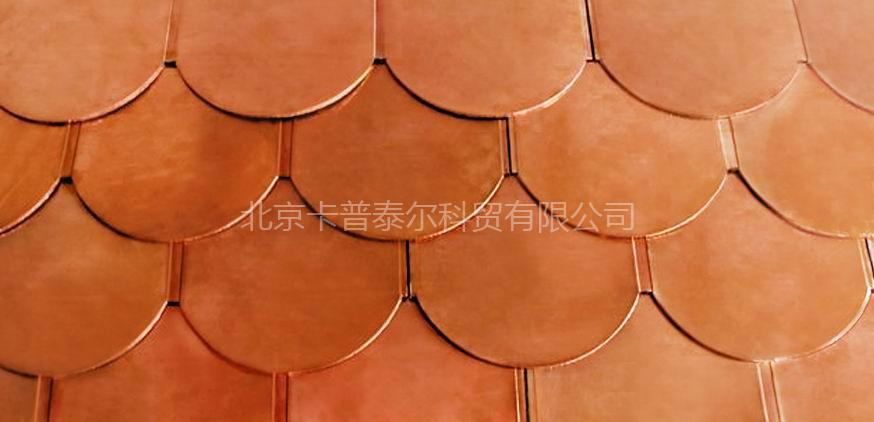 Fish scale copper roofing tile