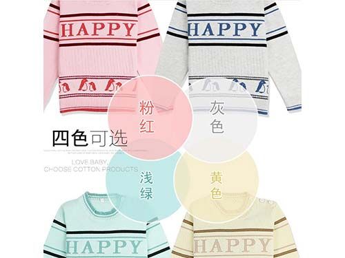 Wholesell Baby Clothing With New Design