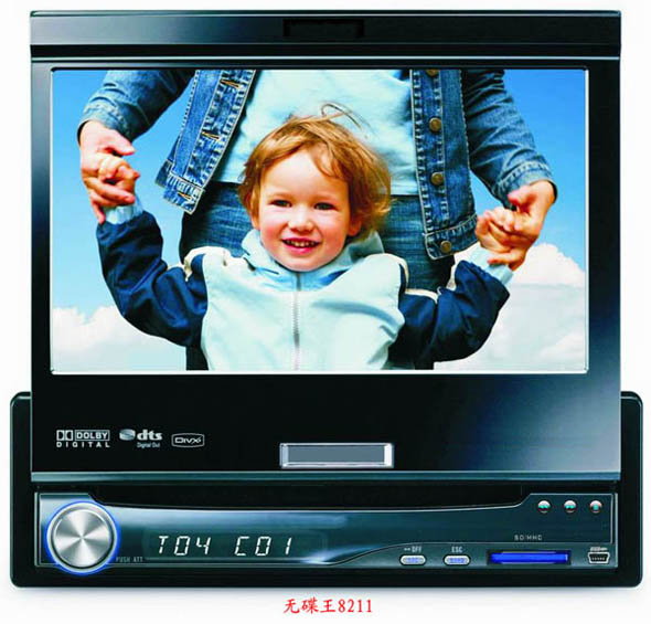 low price car dvd car cd car mp3  mp4 mp5