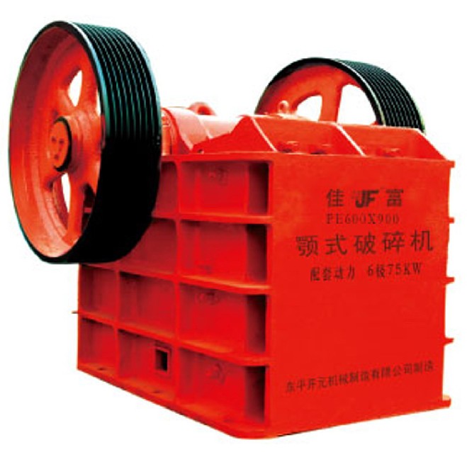 high effiency jaw crusher