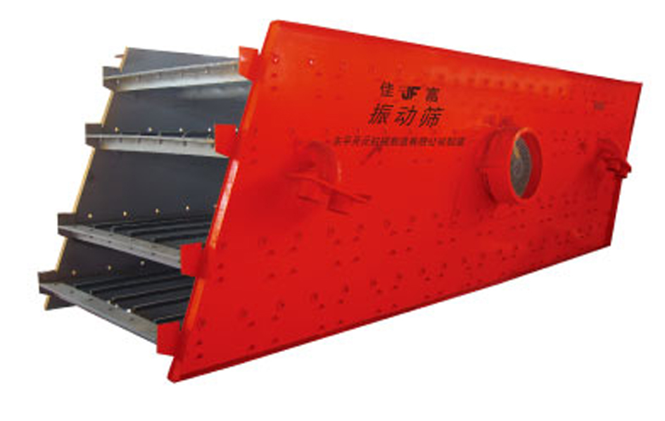 supply vibrating screen