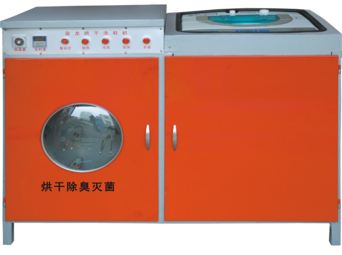 shoe washer and dryer