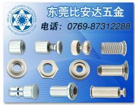 Self clinching fastener