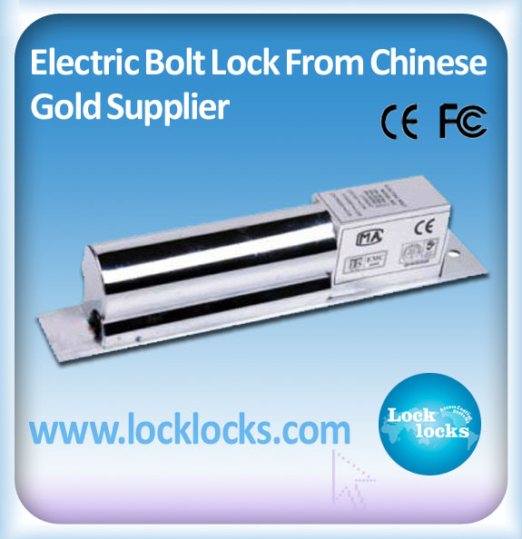 Double Electric Bolt Lock BTS-302