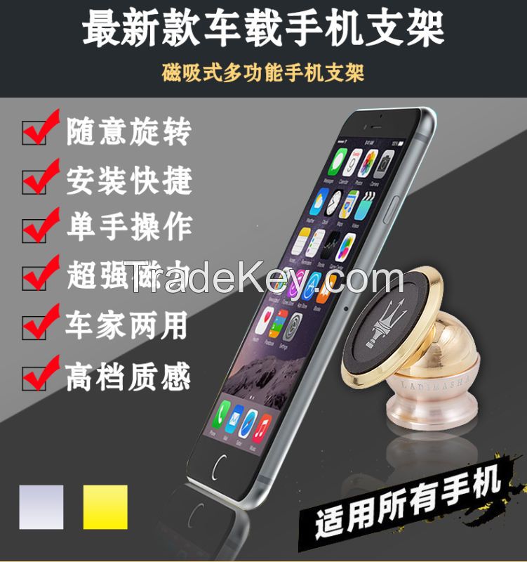 magnet mobile phone holder