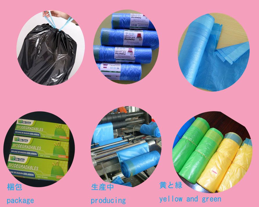 plastic garbage bags on roll