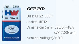 9V battery