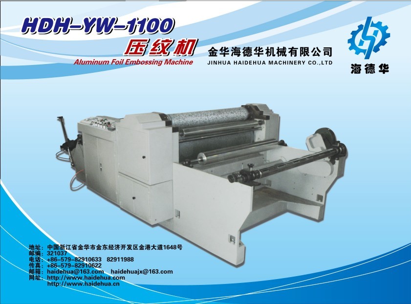 Aluminum Foil Embossing Machine