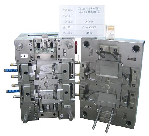 Plastic Injection Mold