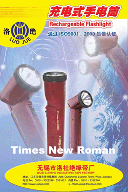 Flashlight Rechargeable and Collapsible Torch