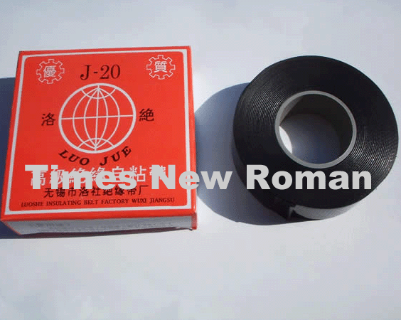 Self Amalgamating Tape (J-20)