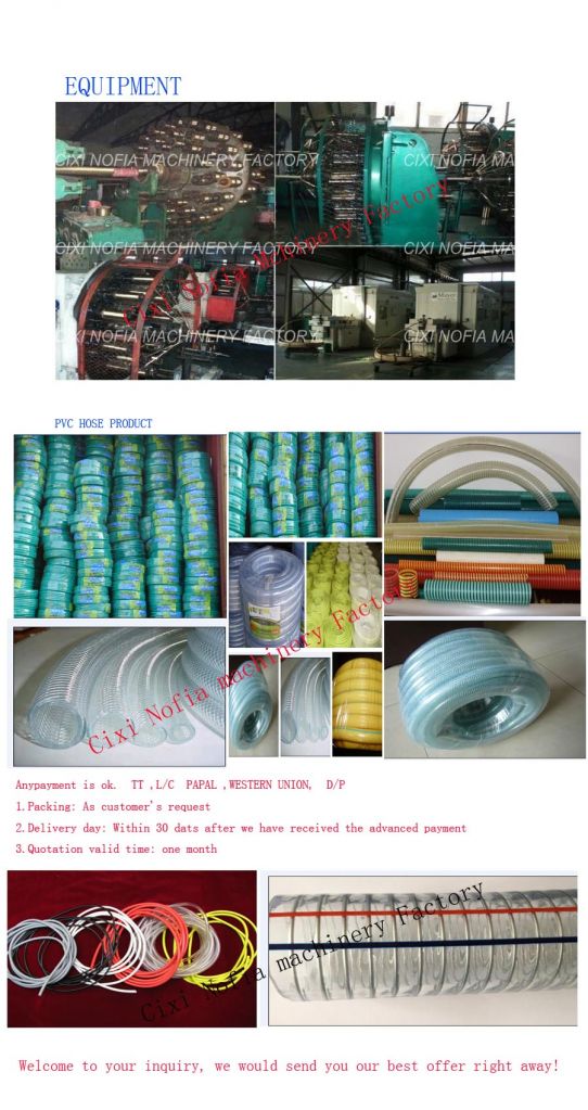 pvc hose