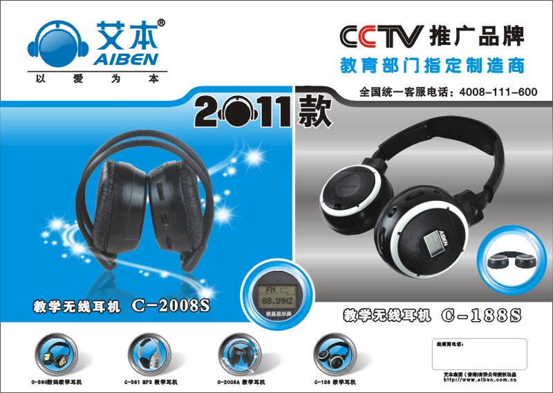 wholesale Wireless Headphone With FM radio