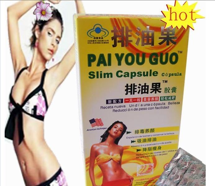 weight loss pill Paiyouguo fat loss medicine