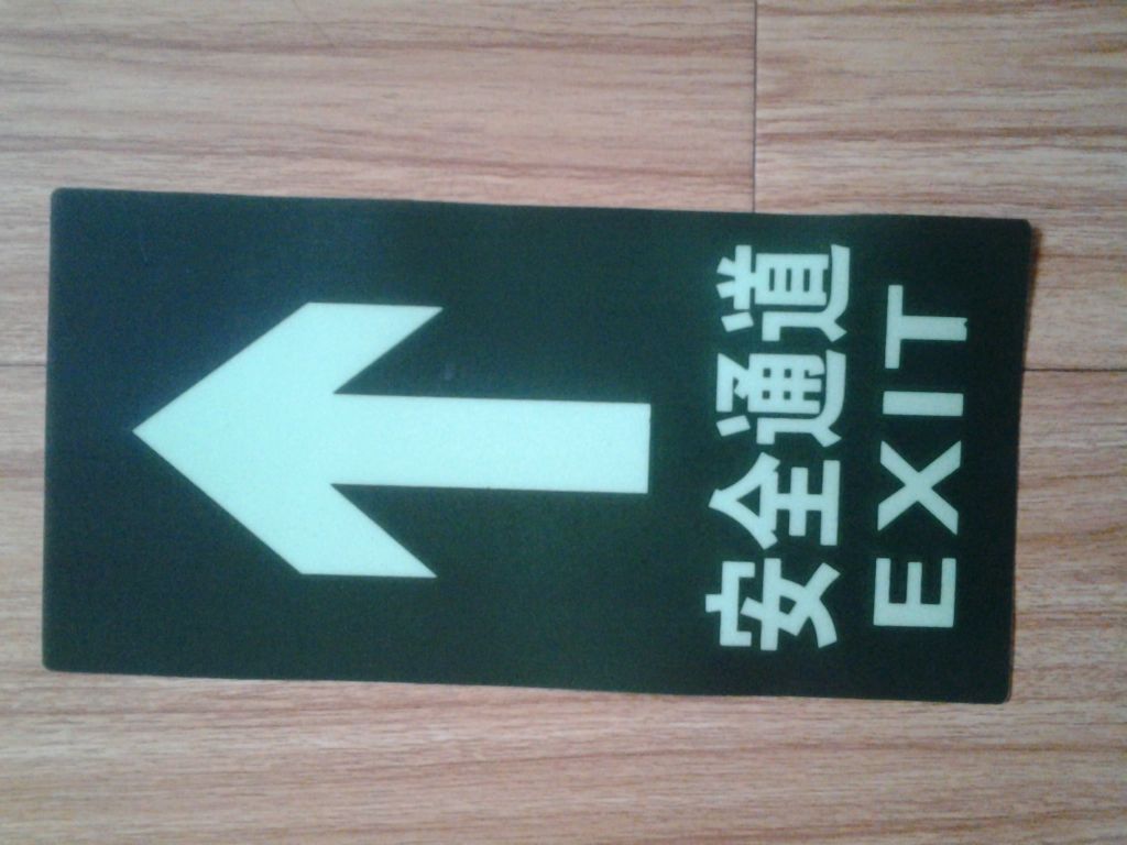 Photoluminescent Safety Sign/ escape sign/ fire-fighting system/glow in the dark safety sign